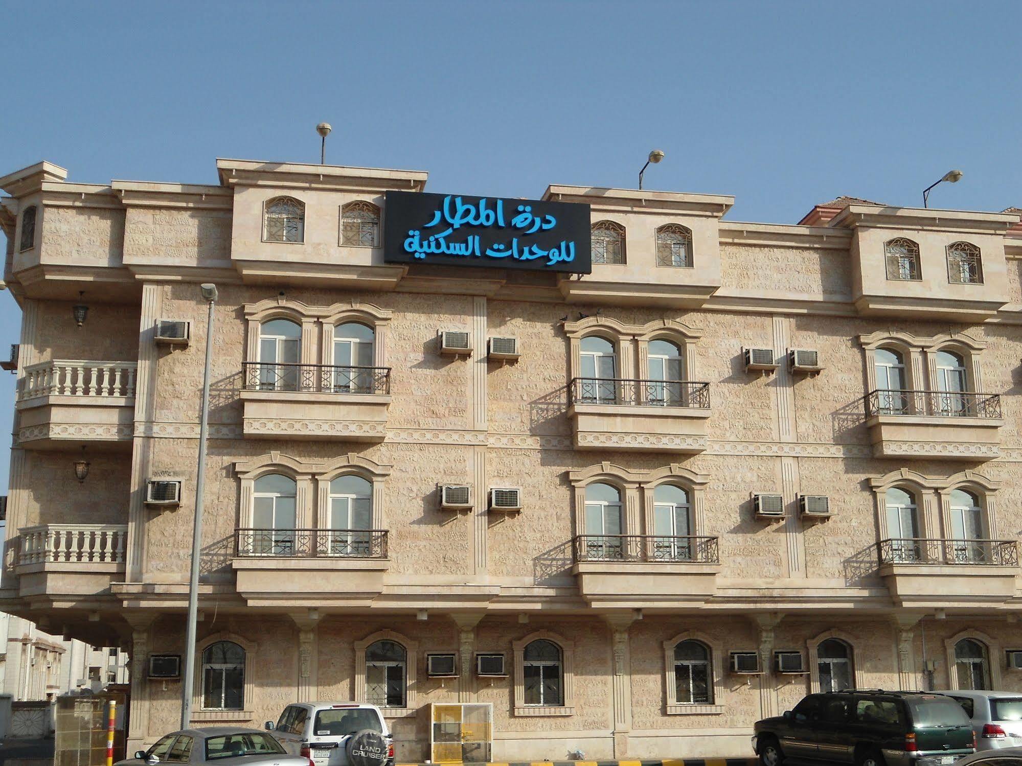 Durat Al Matar Apartment Τζέντα Εξωτερικό φωτογραφία